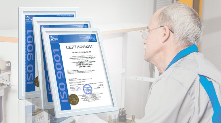 Ooo Lsmgrupp Test Sertifikaciya Tovarov Produkcii I Uslug Sertifikaciya Sootvetstviya Sertifikat Kachestva Sertifikaciya Minsk Certification Group Certifikaciya Produkcii