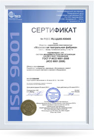 Ooo Lsmgrupp Test Sertifikaciya Tovarov Produkcii I Uslug Sertifikaciya Sootvetstviya Sertifikat Kachestva Sertifikaciya Minsk Certification Group Certifikaciya Produkcii